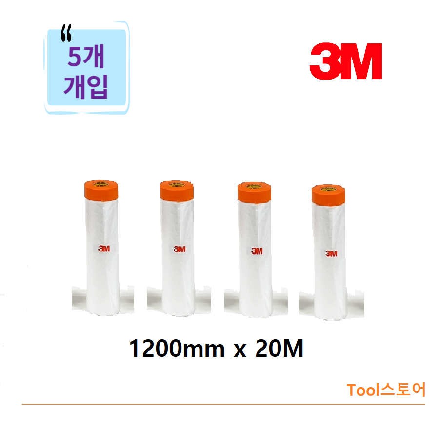3M 일반 커버링 카바링 마스킹 도색용 테이프 22,900원