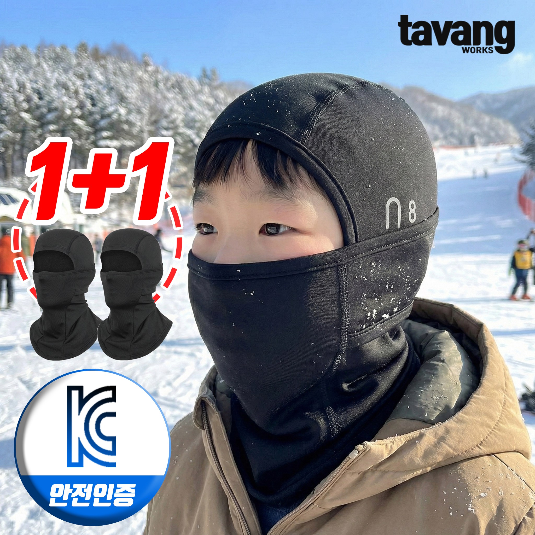 타방 1+1 바라클라바 방한 기모 겨울 오토바이 남성 아동 워머 20,800원