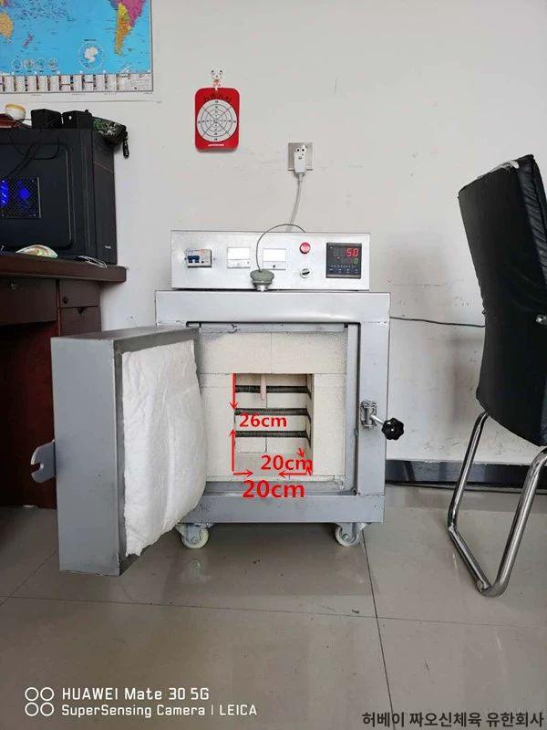 비포쉬프팅 전기가마 세라믹 굽는 용해로 용광로 공방 도자기 433,100원