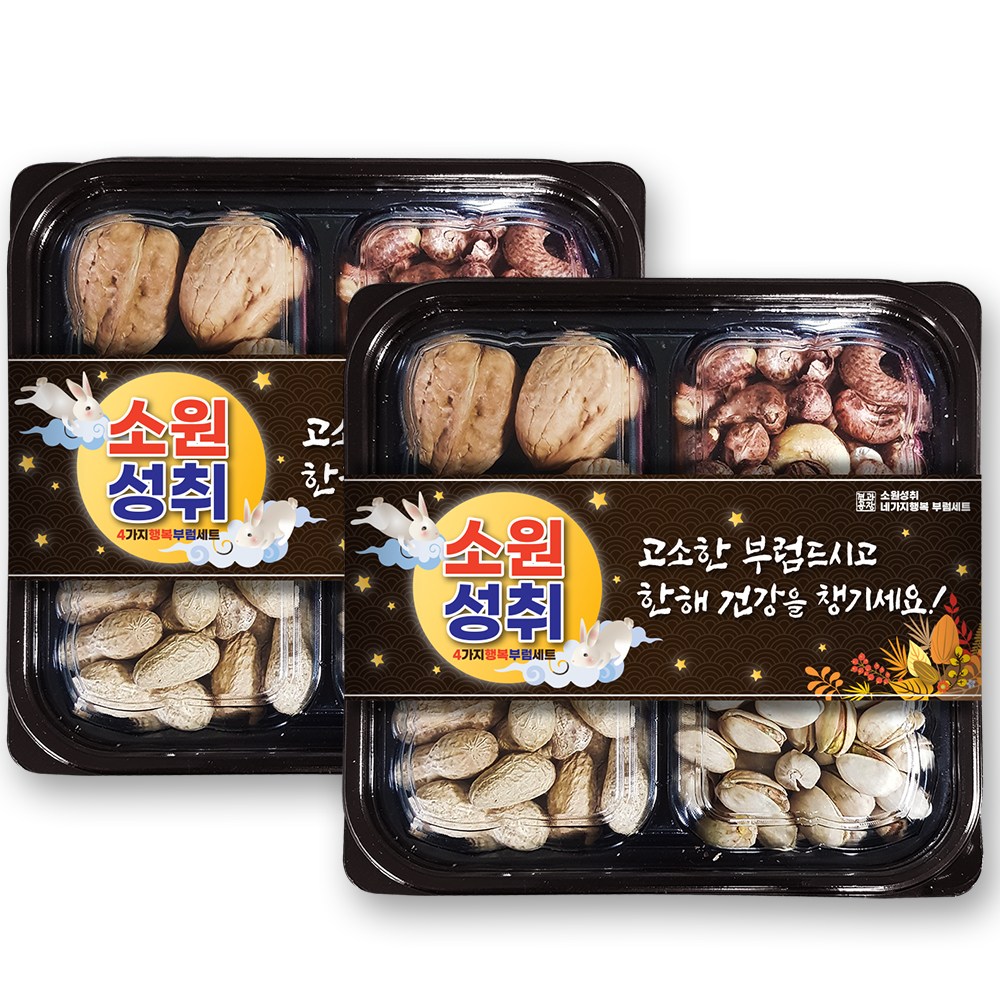 정월 대보름 부럼 부럼세트 소원성취 네가지행복 1+1 27,900원