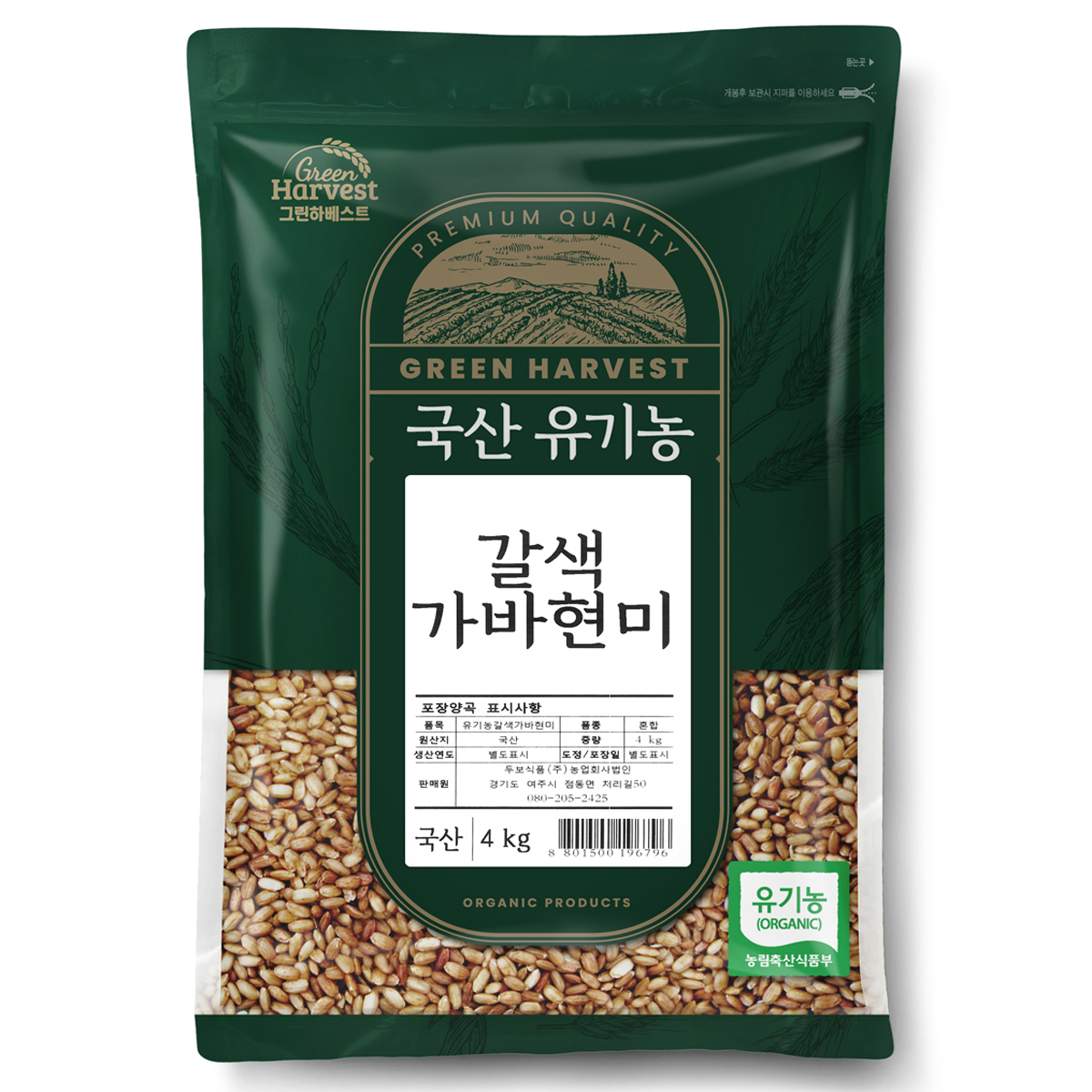 그린하베스트 국산 유기농 갈색 가바현미, 4kg, 1개 22,900원