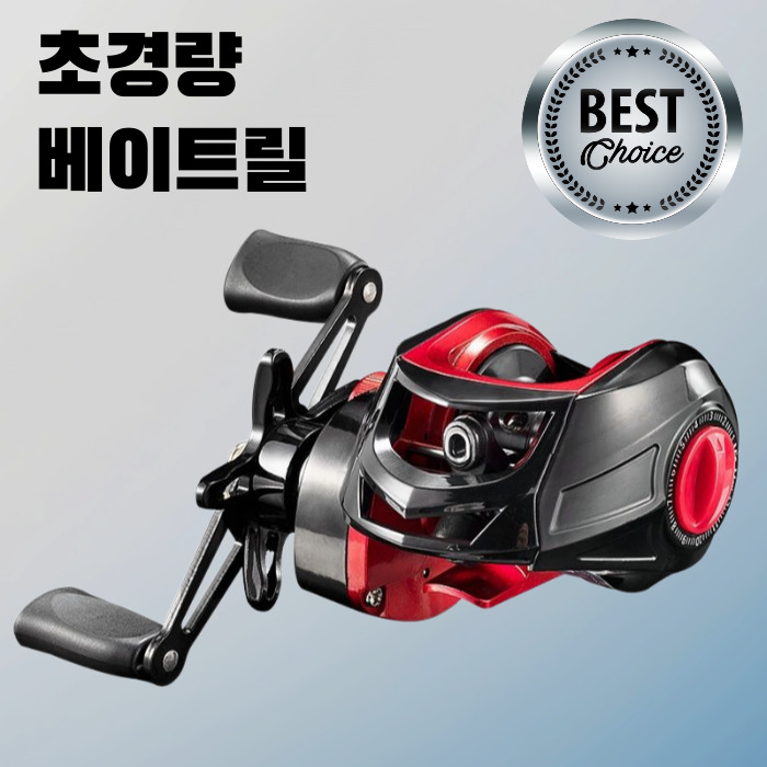 초경량 베이트 릴 대륙의 다이와 고속기어비 낚시릴 민물 바다 낚시 공용 23,000원