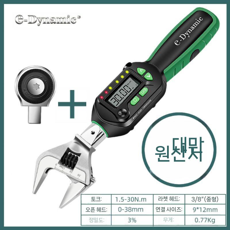 디지털 토크렌치 에크라토크 Eclatorq 어댑터 정비 작업용 414,000원