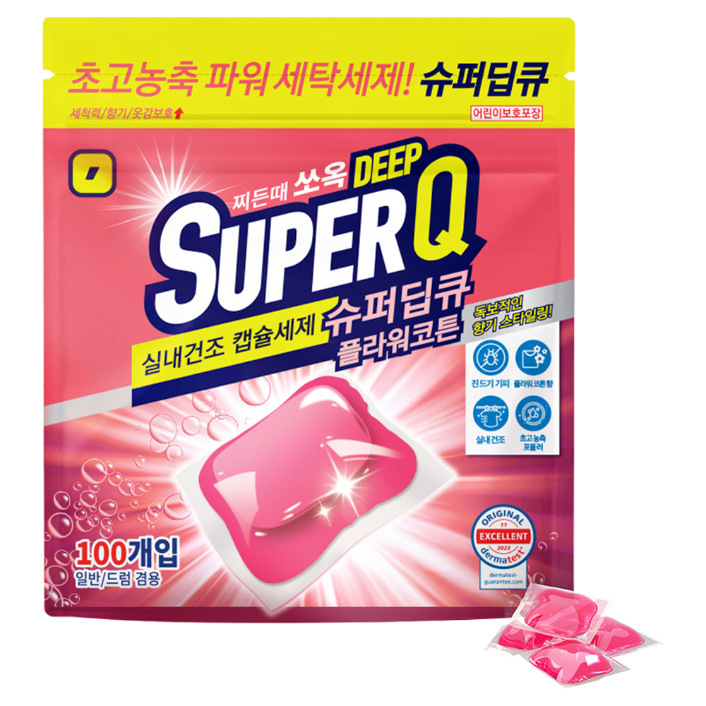 갓성비 슈퍼딥큐 캡슐세제 플라워코튼향 7,350원