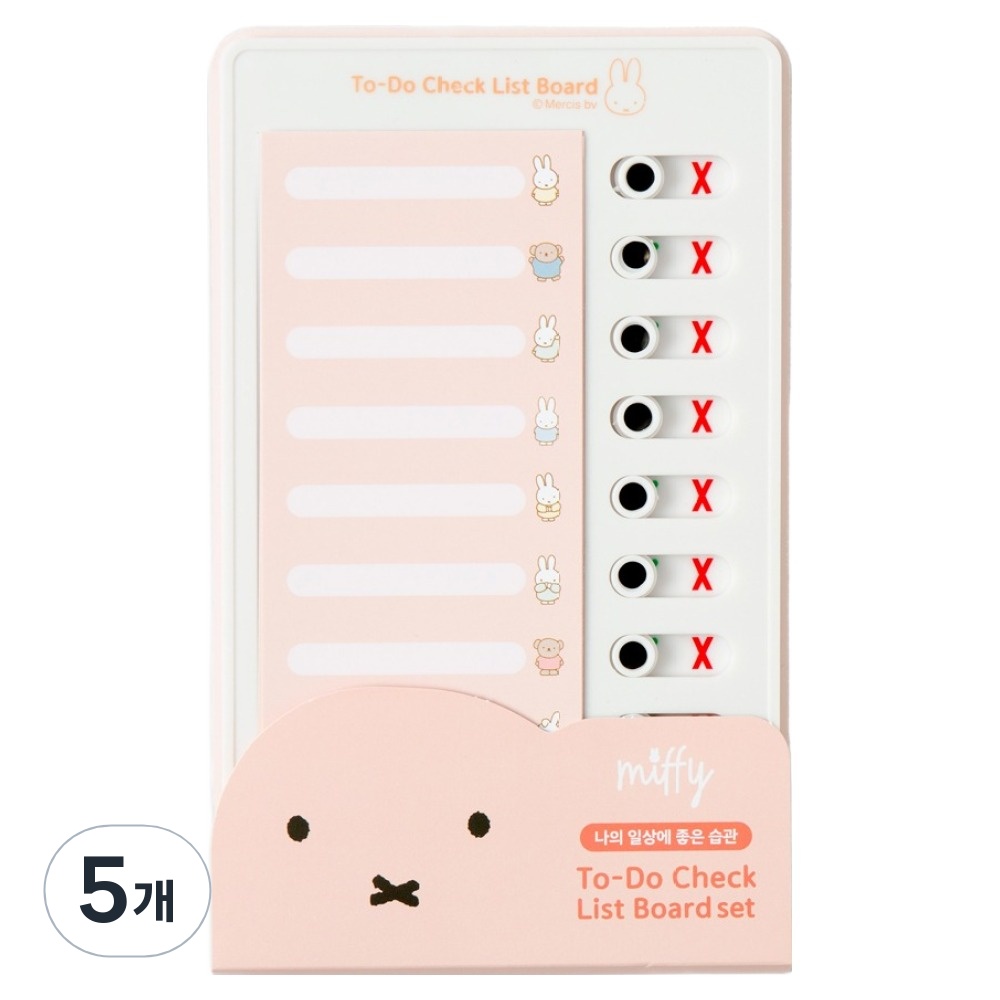 미피 투두체크리스트보드 40,000원