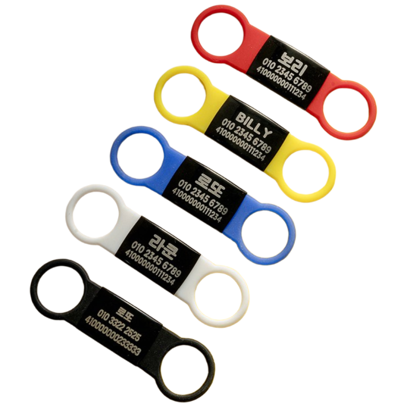 고양이 강아지 반려동물 소형 중형 대형 실리콘 네임택 인식표 7,310원