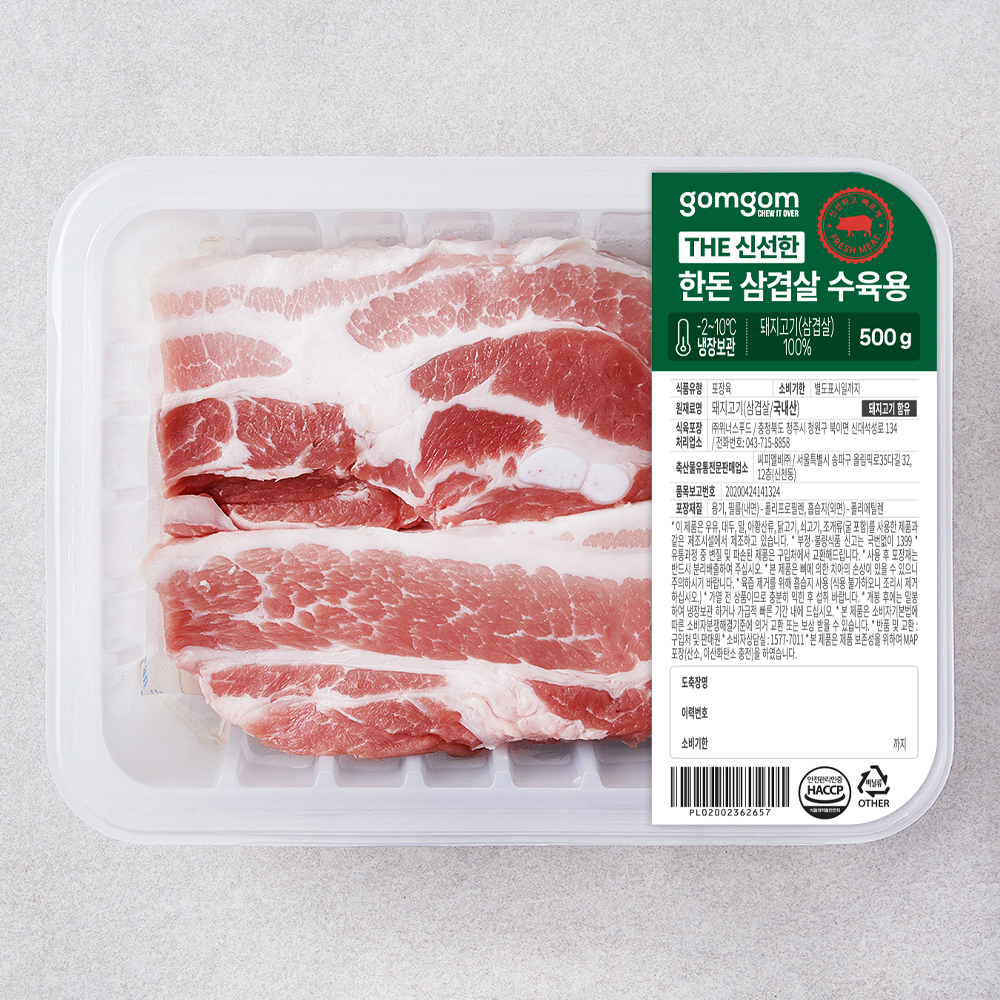 곰곰 THE 신선한 한돈 삼겹살 수육용 (냉장) 10,890원