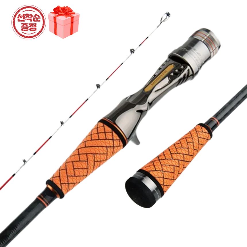 몬스터코리아 갑오징어낚시대 한치 이카메탈 쭈꾸미 쭈갑로드 티탄팁 선상 루어 낚시대, 01. 오렌지 99,000원