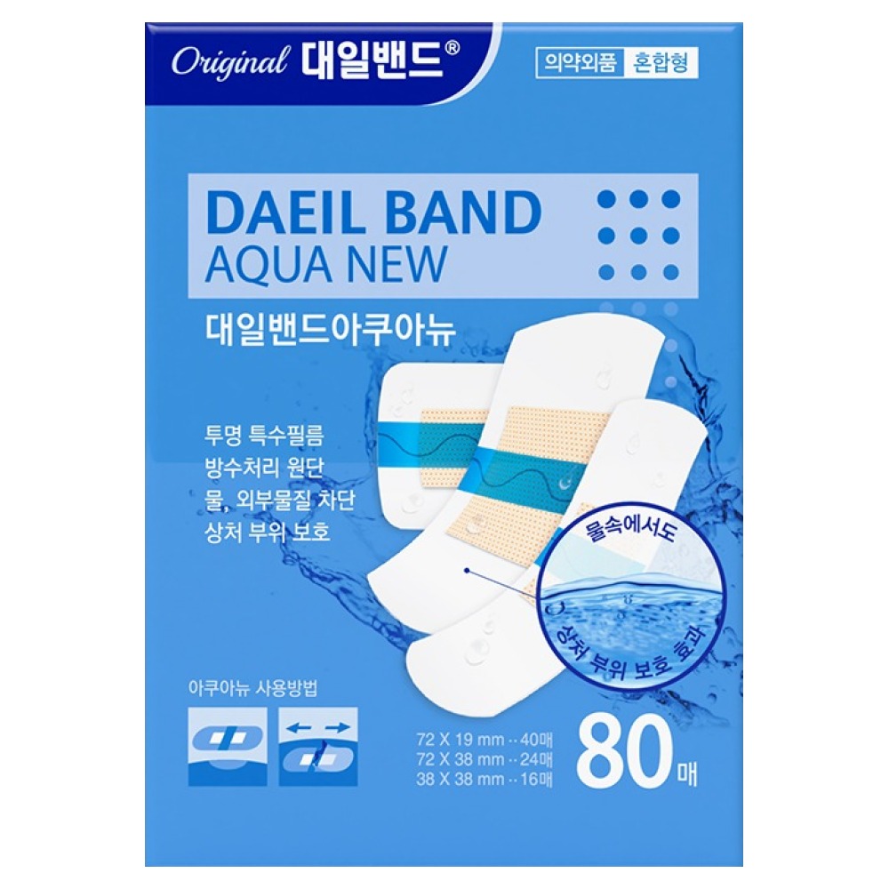 대일밴드 아쿠아뉴 방수밴드 7,900원