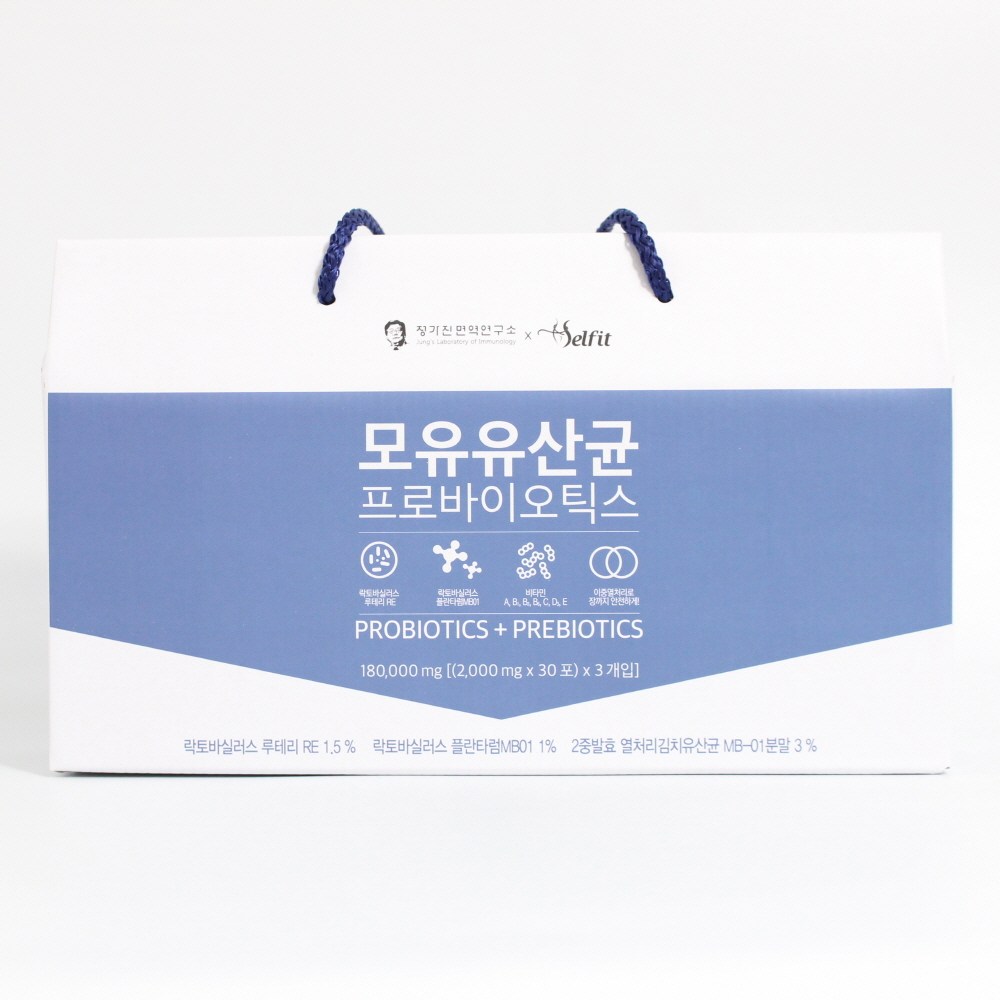 셀핏 모유 유산균 프로바이오틱스 선물세트 109,000원