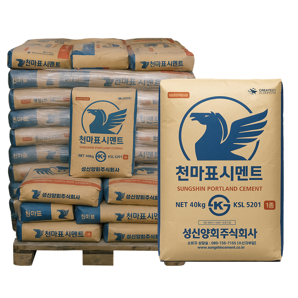 성신천마표시멘트 40kg 일반순수시멘트 콘크리트 1종포틀랜드 건축 토목공사용, 50개 600,000원