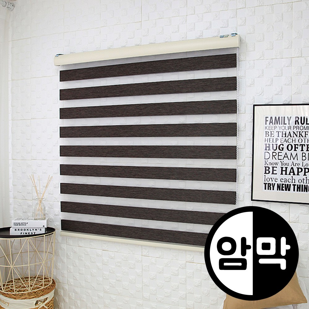 빛고운창 암막블라인드 블라인드 1,000원