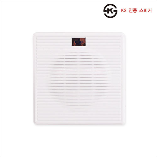 안내방송용 사각스피커 KS인증 아파트/주택 천장매립형 소형스피커, 1개 7,000원