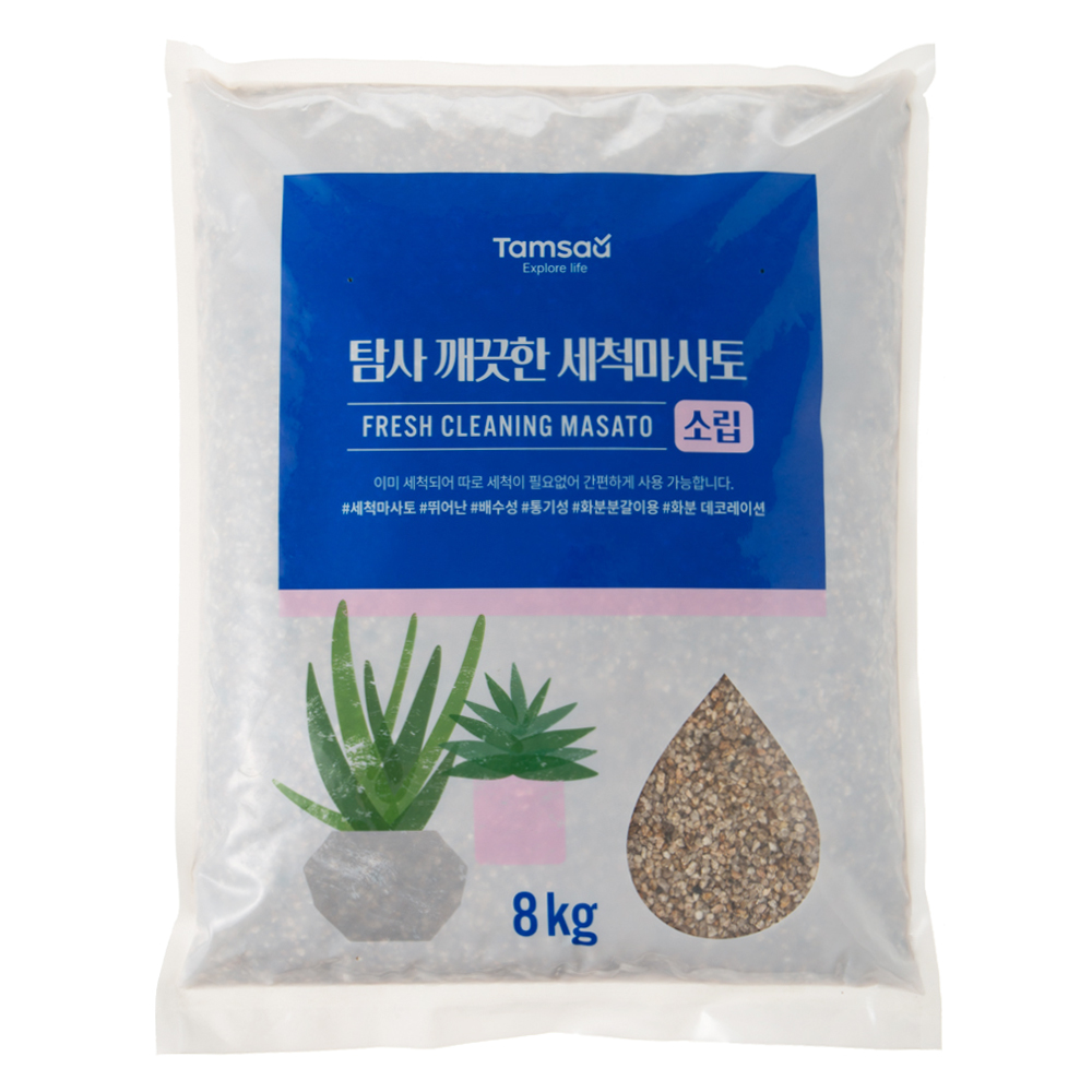 탐사 깨끗한 세척마사토(소립) 6,490원