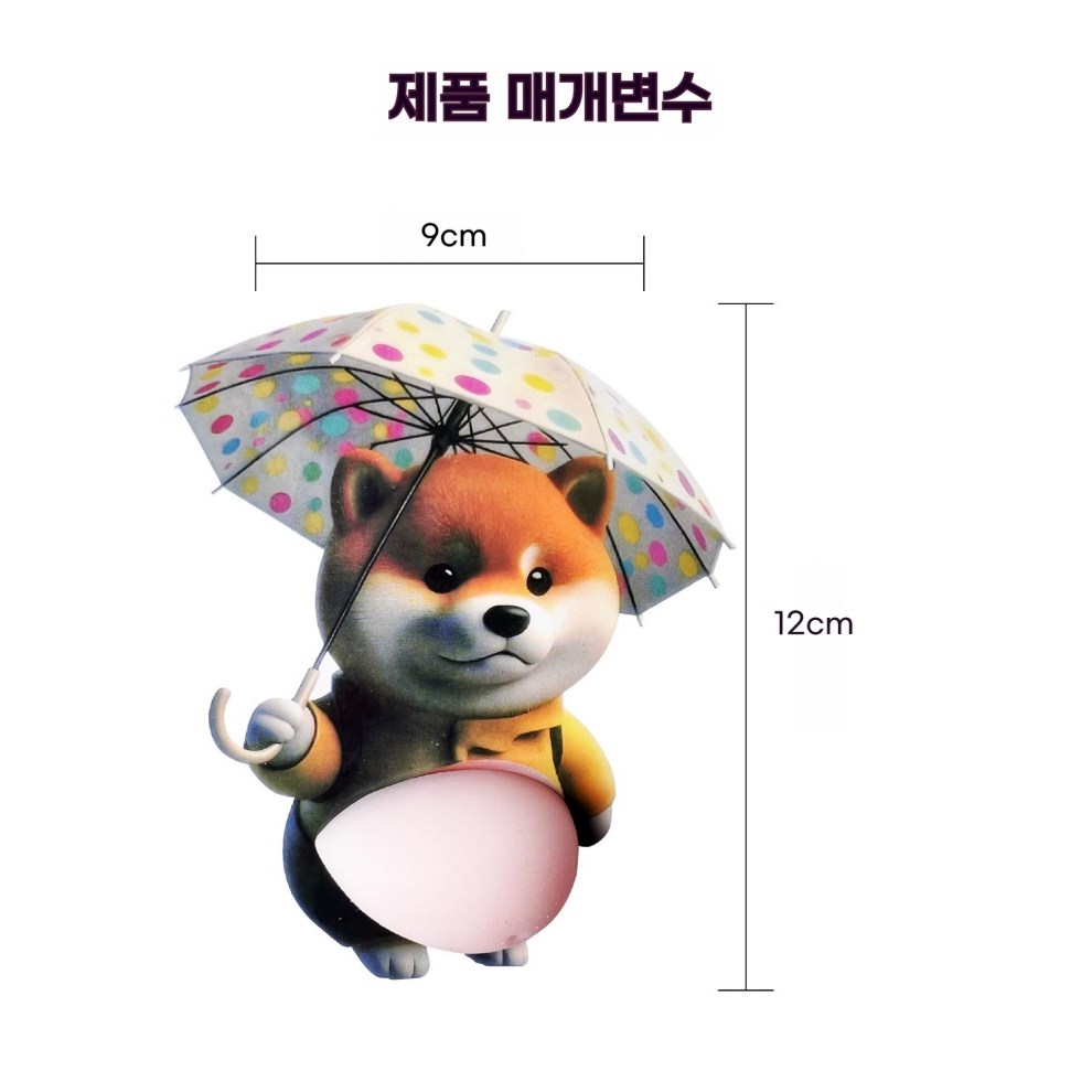 복[WL]차량 도어가드 충돌 방지 쿠션 자동차 문콕방지  PVC 스티커 4P 세트, 현재가 8,900원