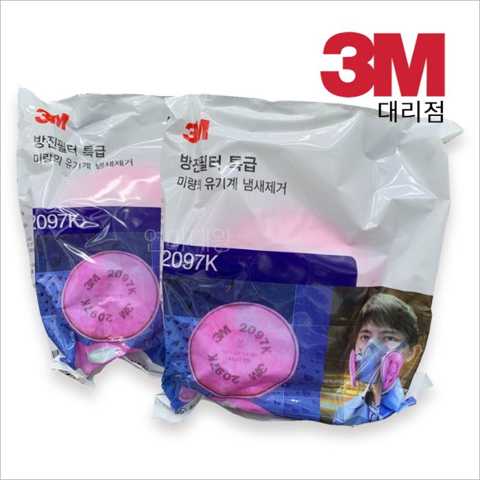 3M 2097K 방독면 필터 2개 1세트 6,700원