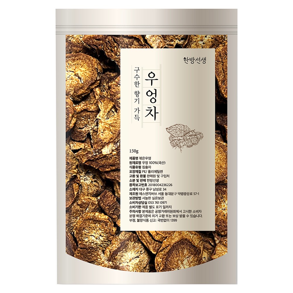 한방선생 볶은 우엉차, 150g, 1개 6,980원