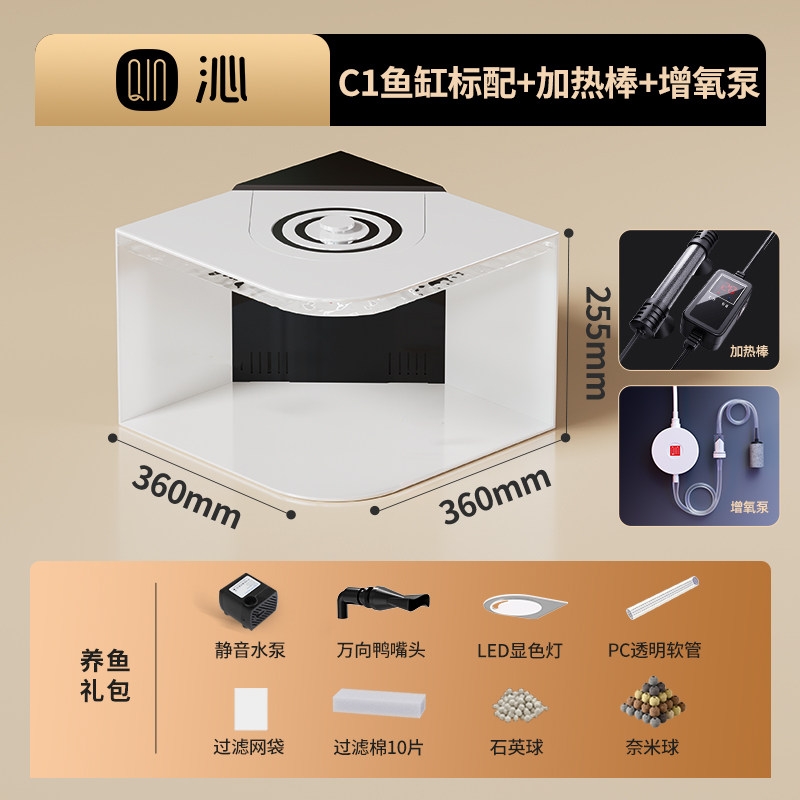 태림 코너형 아크릴 어항 소형 데스크 관상 수조 207,500원