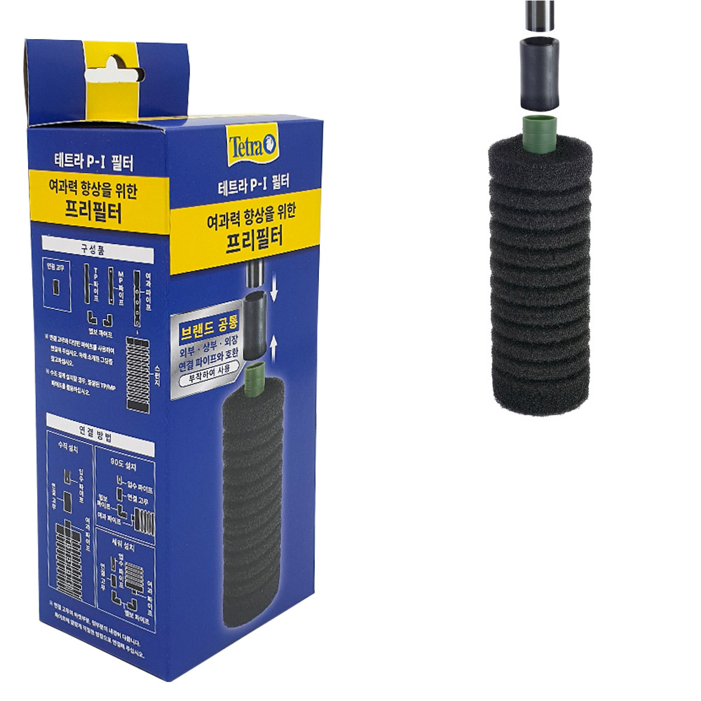 테트라 프리필터 P-1 외부 스펀지 상부 파워 헤드 여과기 프리 필터 물리적 생물학적 여과력 향상 9,950원