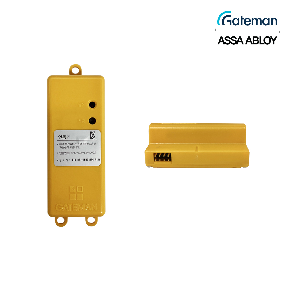 게이트맨 도어락 비디오폰 무선 문열림 연동기 스마트리빙 통신팩 리모컨 세트 60,000원