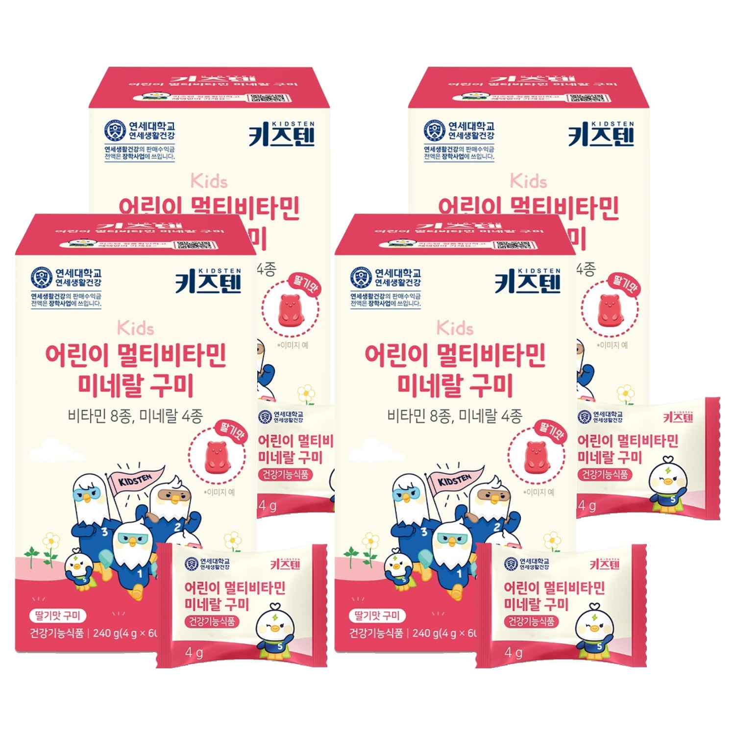 키즈텐 어린이 멀티비타민 미네랄 구미, 60정, 4개 77,350원