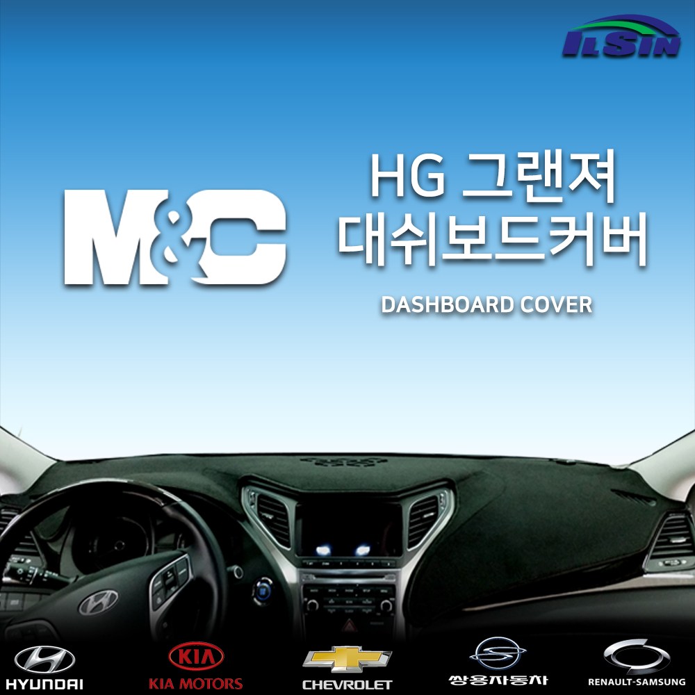 엠앤씨 그랜저HG 대쉬보드커버, 센터스피커-없음, 스웨이드원단+블랙라인, 현대 54,500원
