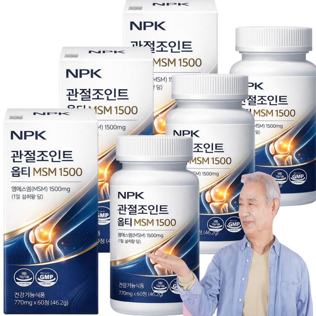 관절 케어 보궁 정품 손가락 무릎 알약 msm 대체 가격 상품, 4개, 60정 113,240원