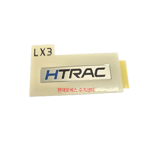 디올뉴팰리세이드 하이브리드 / HTRAC 엠블렘 / 86316P9000 / 신형엠블렘 / 86316 P9000 / 순정부품 12,200원
