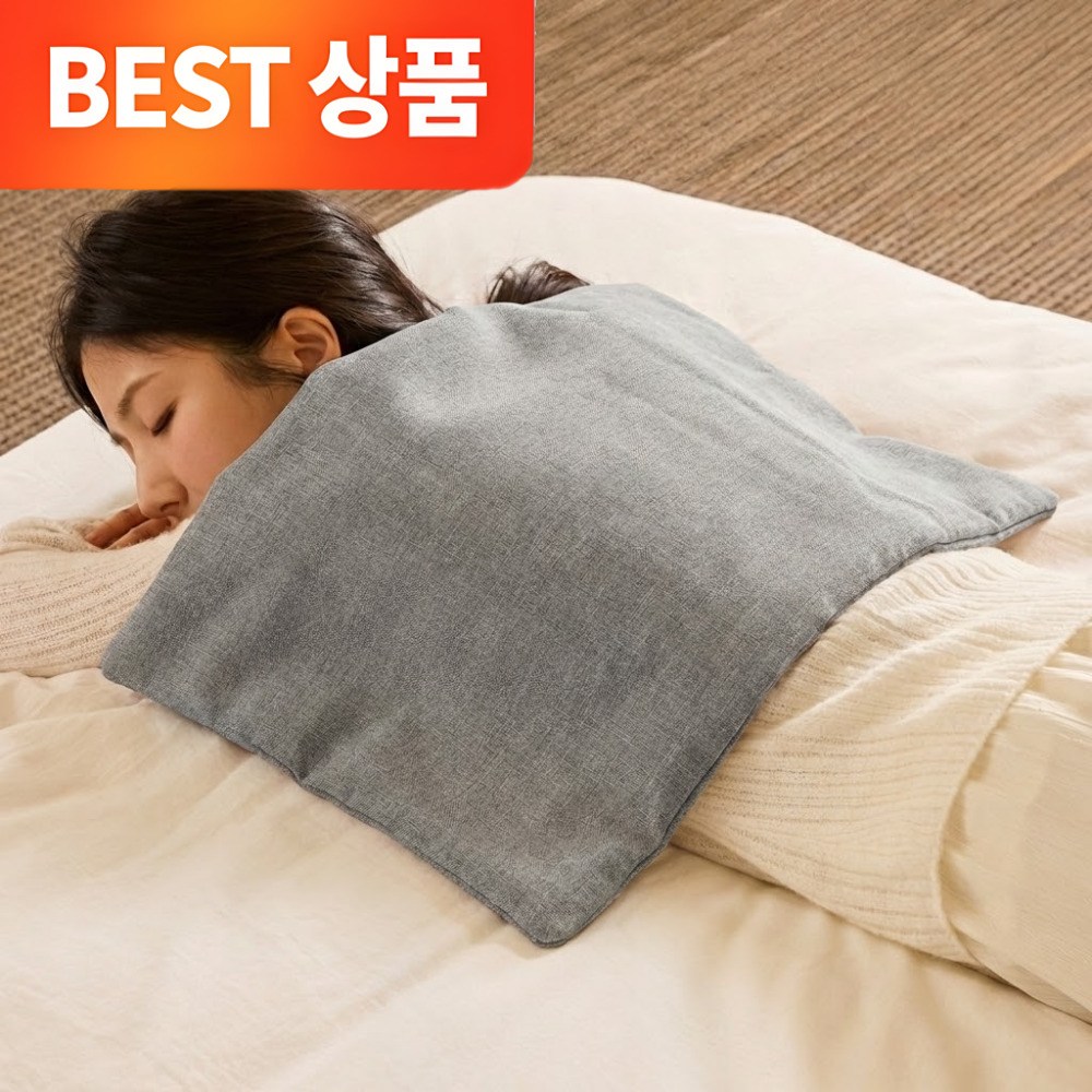 오르홈 최고급 원적외선 온열 찜질기 PRO 게르마늄 분리형 건강한 찜질 천연 5중구조 전자파차단 16중 실리콘 열선 57,900원