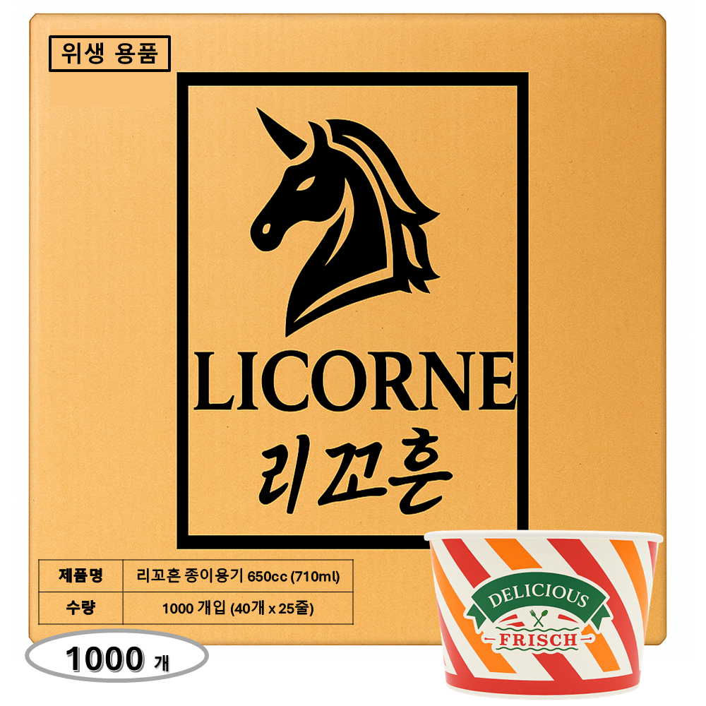 650cc 스트라이프 종이 용기 1000개 단면코팅 710ml 빙수용 요거트 아이스크림용 카페용 업소용, 1세트, 1000개 72,900원