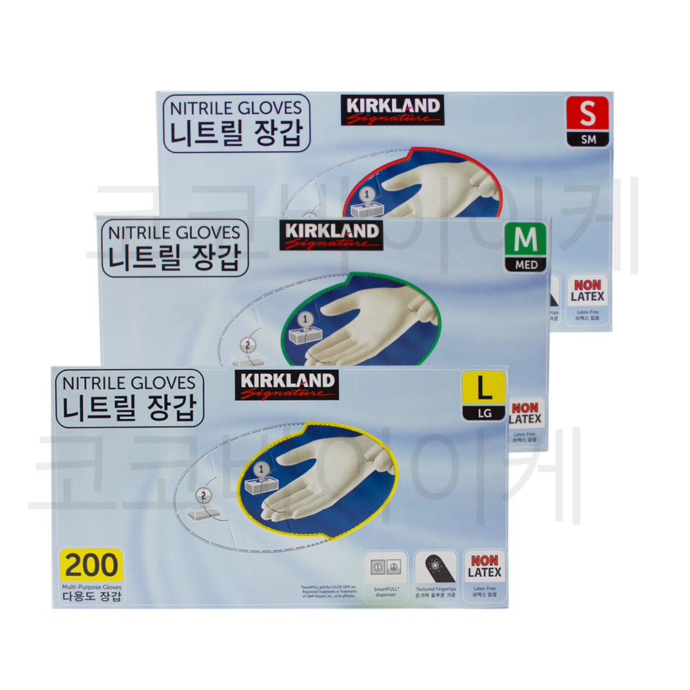 커클랜드 시그니춰 다용도 니트릴 장갑 200매 소형/중형/대형 코스트코, 소(S), 200개, 단일색상 29,900원