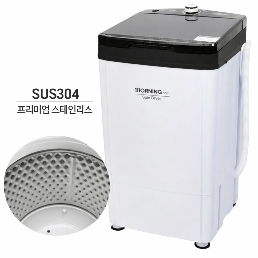 대웅모닝컴 대용량 6KG 탈수기 DWM-D680, DWM-D680 86,900원