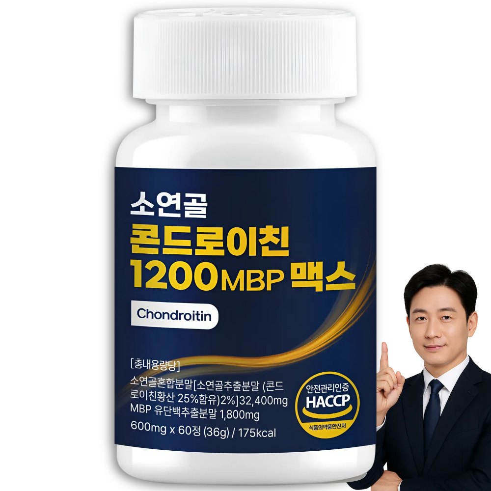 소연골 콘드로이친 1200 MBP 맥스 식약처인증 HACCP 10,340원