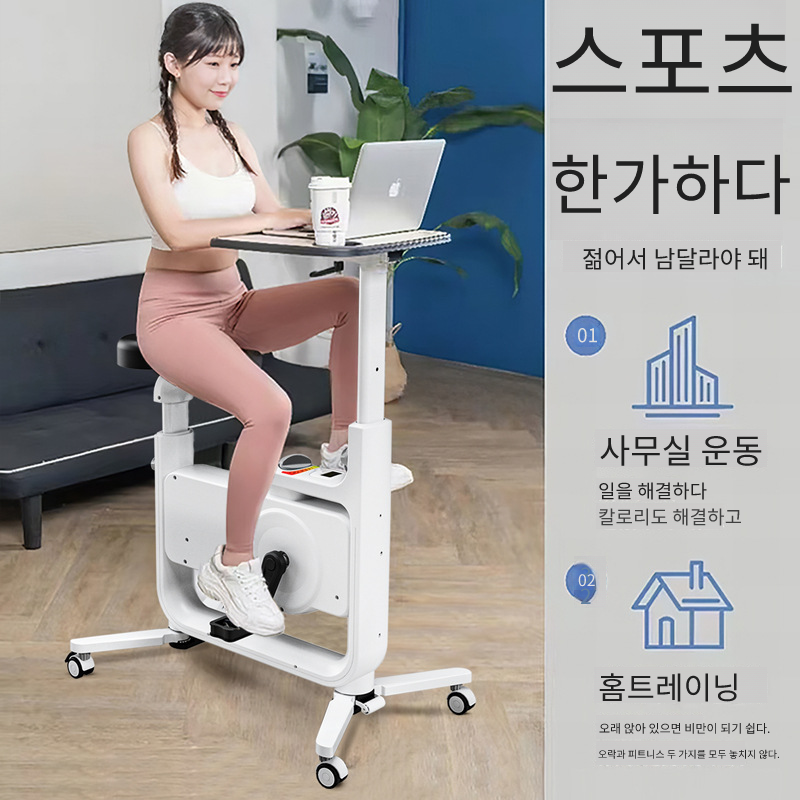 실내자전거 마그네틱 매직 큐브 C6 접이식 실내자전거 접이식 스핀바이크 스피닝자전거 DOUCE LUNE BY WEIDU 366,800원