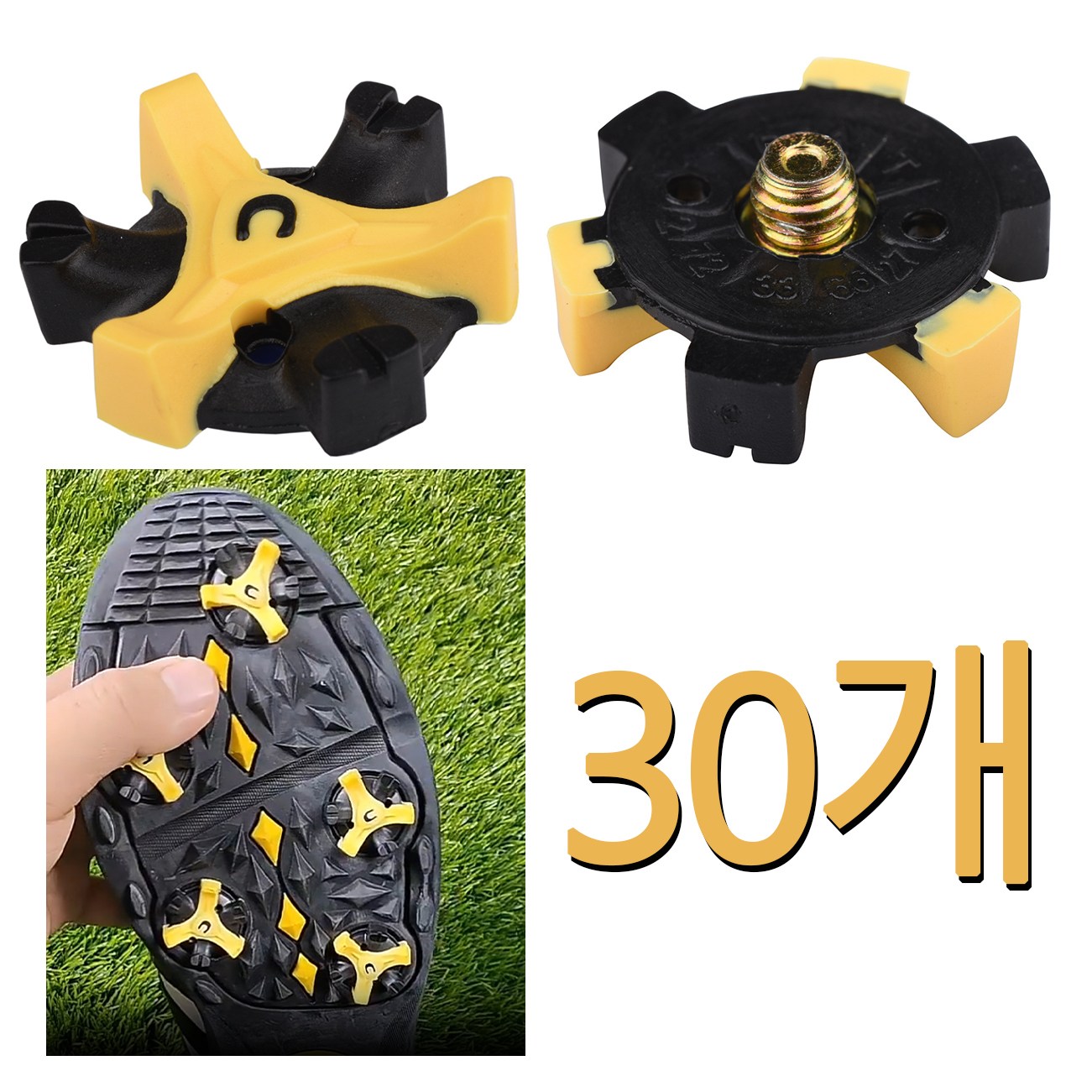 골프화징 나사형 골프화 징교체 스파이크 15,600원