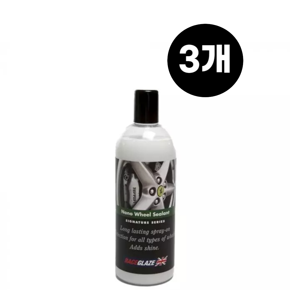 Race Glaze 나노 휠실란트 500ml x3 스프레이 타입 셀프 세차용품 차량 광택제 영국 직배송 187,800원