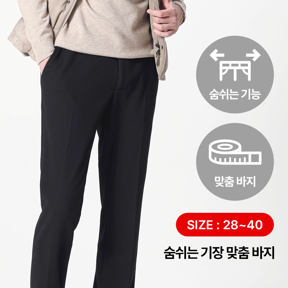 숨바 겨울 남성 숨쉬는 바지 밴딩 스트레치 울혼방 울블랜드 기모 보온 맞춤 바지 팬츠_네이비_SCFMP776 79,000원