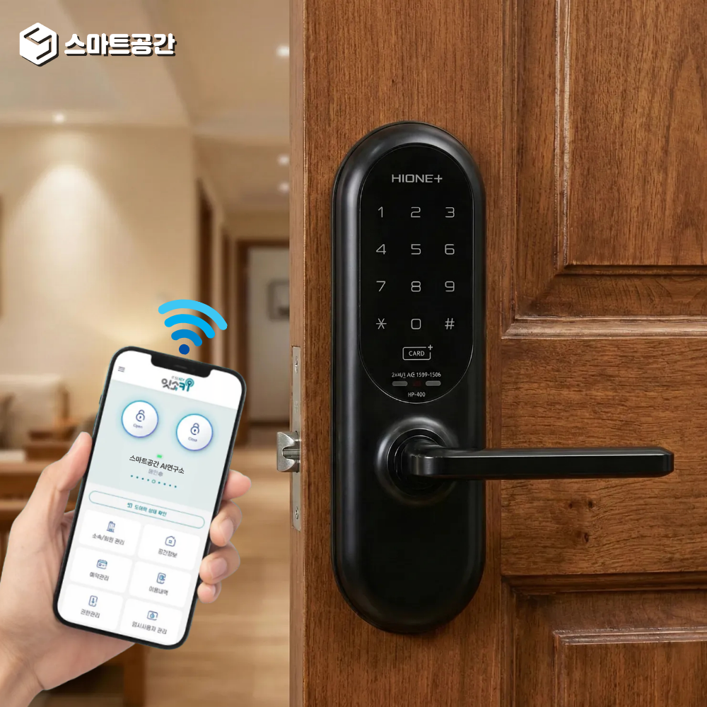 스마트공간 IoT 목문용 도어락 - 실내용 목문형 숙박시설 사무실 나무문 에어비앤비 원격제어 잇소키 198,000원