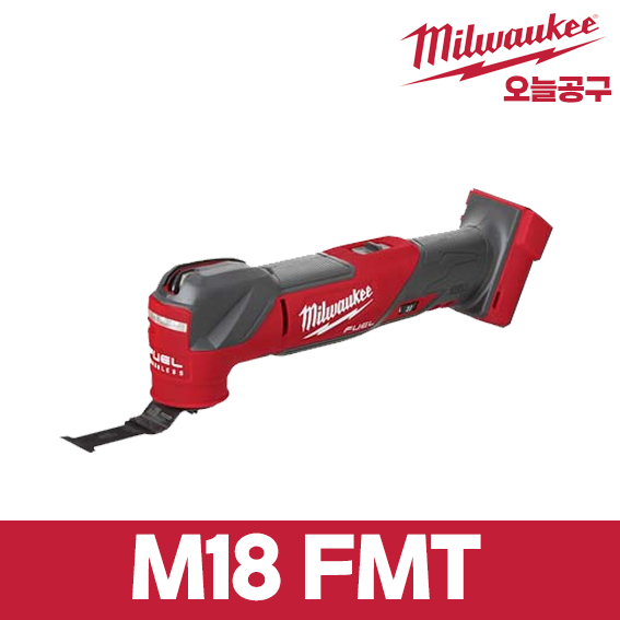 밀워키 FUEL 멀티 커터 베어툴 18V M18 FMT-0X0 245,410원