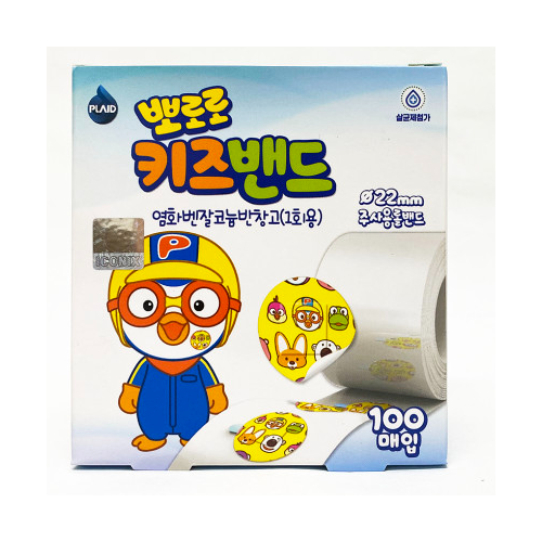 에이스 뽀로로// 원형밴드/ 주사밴드// 크기 22mm 1통 100매입 6,250원