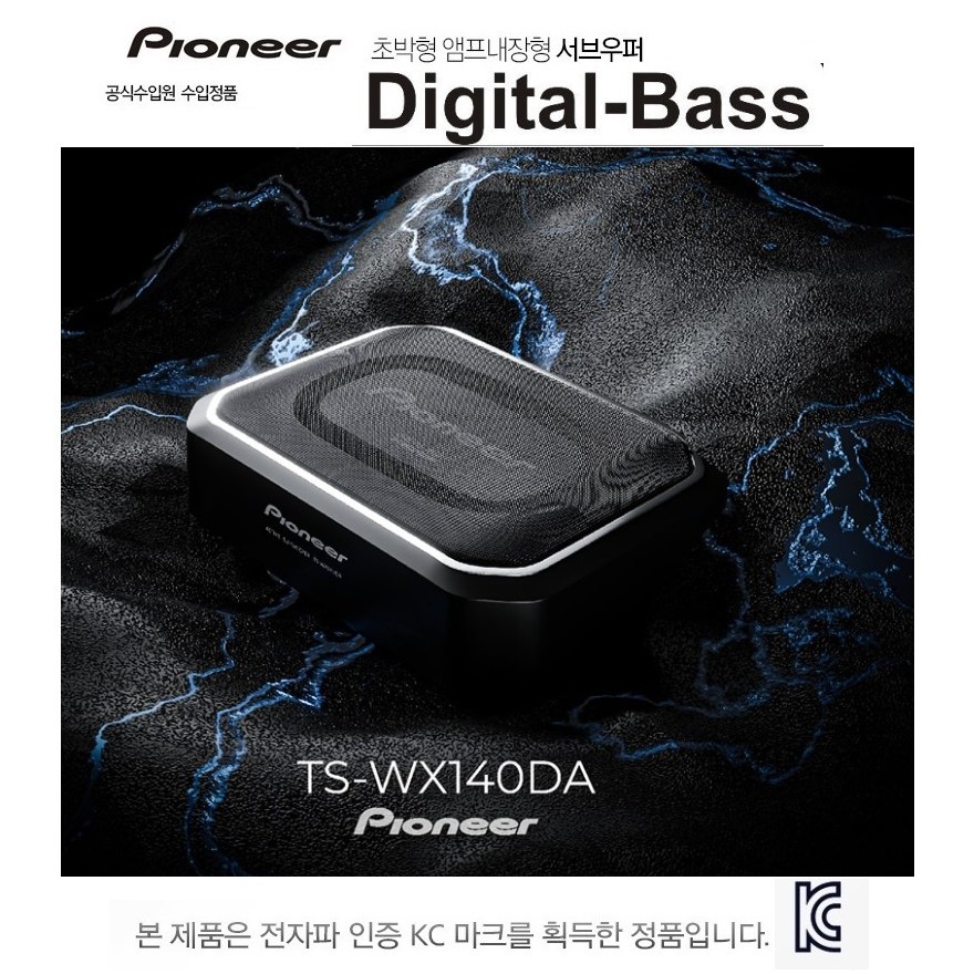 PIONEER 파이오니아 TS-WX140DA 앰프일체형 서브우퍼 초박형 사이즈 베이스 컨트롤러 포함 공식수입원 [주] 파이오디오 수입정품AS, 140, 1개 401,000원