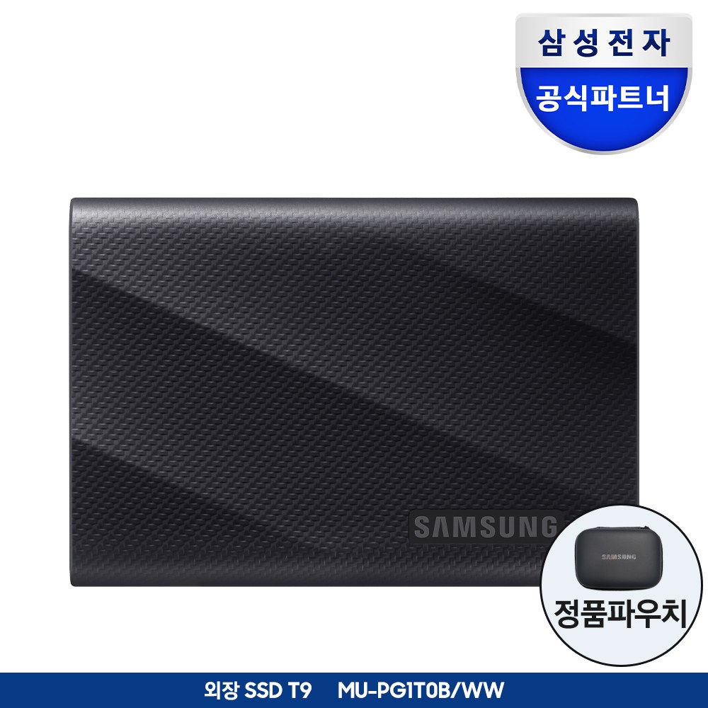 삼성전자 포터블 외장 SSD T9 (정품), 현재가 458,000원