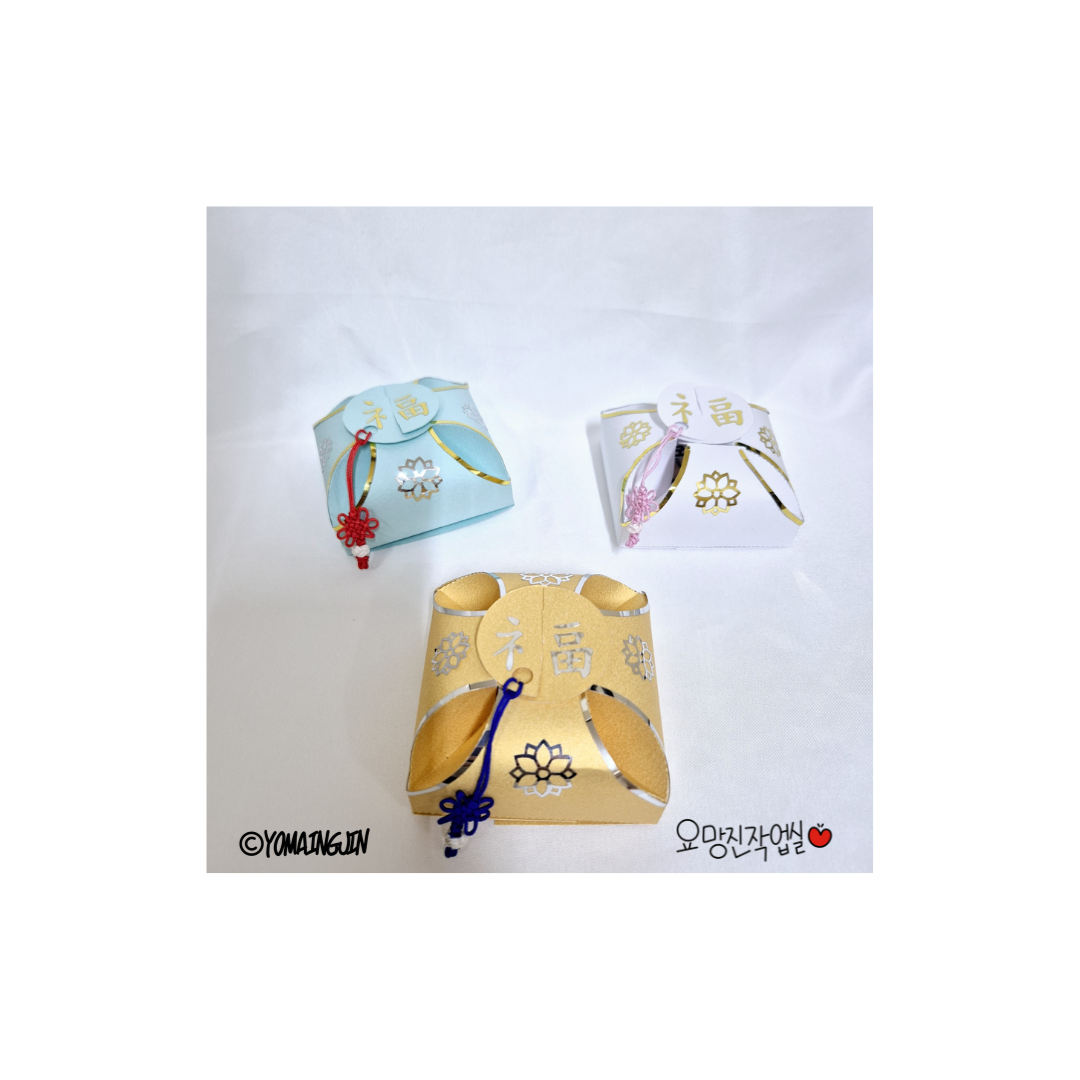 설날 용돈 토퍼 복주머니 부모님 조카용돈 용돈봉투 세뱃돈 전통문양 명절선물 11,500원