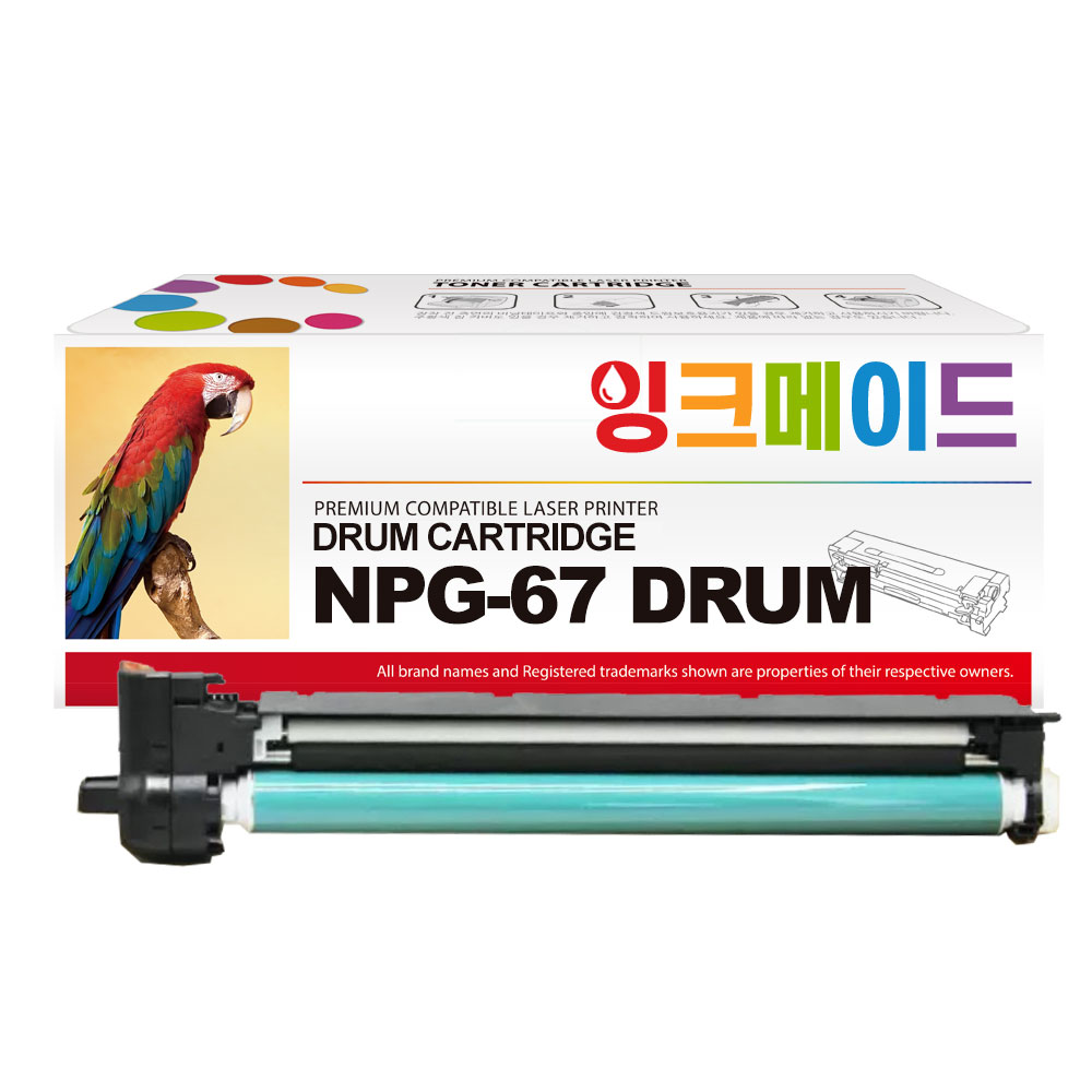 캐논 NPG-67 호환 드럼 IRC3226 IRC3222 IRC3125 IR ADV C3525 C3530 C3325 C3520 DX C 3826 54,800원