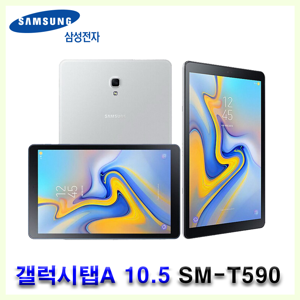 삼성 갤럭시탭A 10.5인치 SM-T590 Wifi 32G 1920x1200 16:10비율 안드로이드10 Ctype충전, 화이트 119,000원