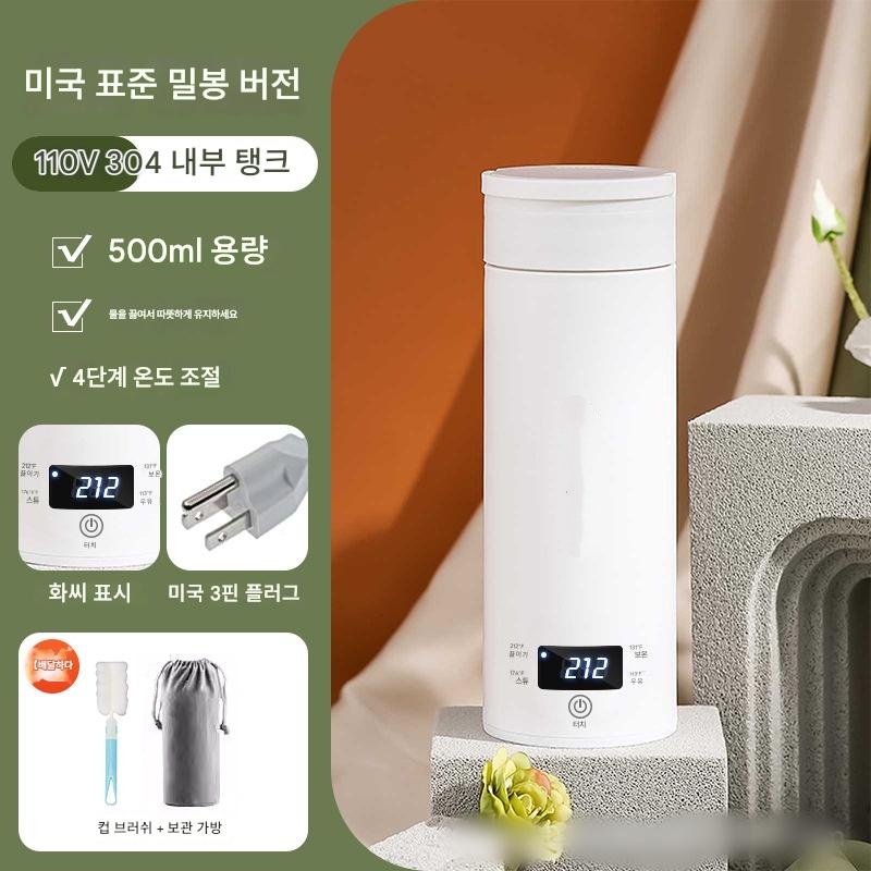 휴대용 전기 소형 전기 물병 보온보냉 텀블러 전기포트 액정 디스플레이 가열식 텀블러, 밀봉식 34,900원