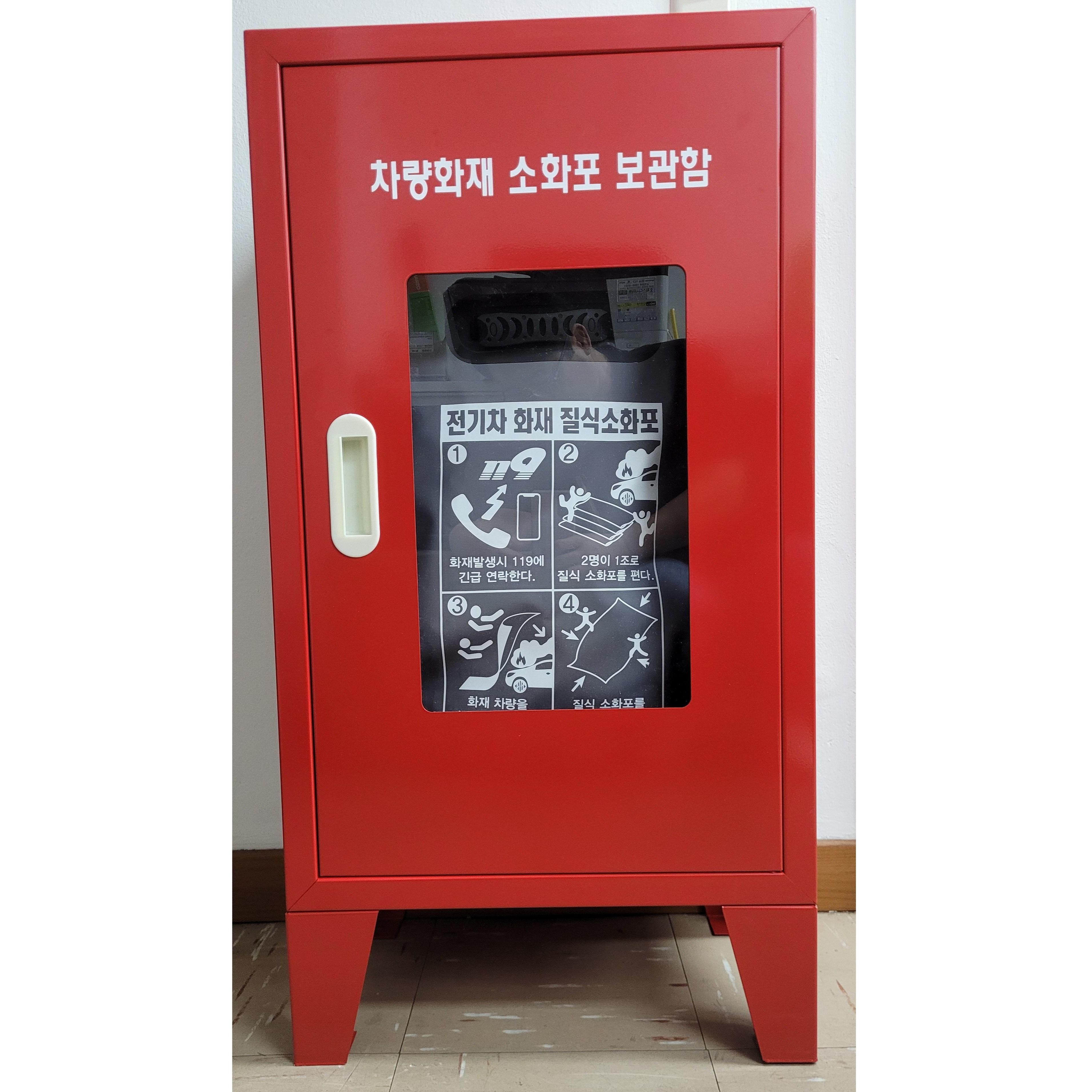 [한국 - 국산가공] 아우라 질식소화포, 전기차화재 대응 , 아파트 지하충전소 최적화 , 리튬 배터리 화재대응, 고온 1000도용 , 방염포 1,300,000원