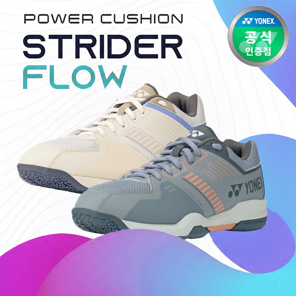요넥스 스트라이더 플로 배드민턴화 인도어화 탁구화 신발주머니 포함 플로우 2026년 63,000원