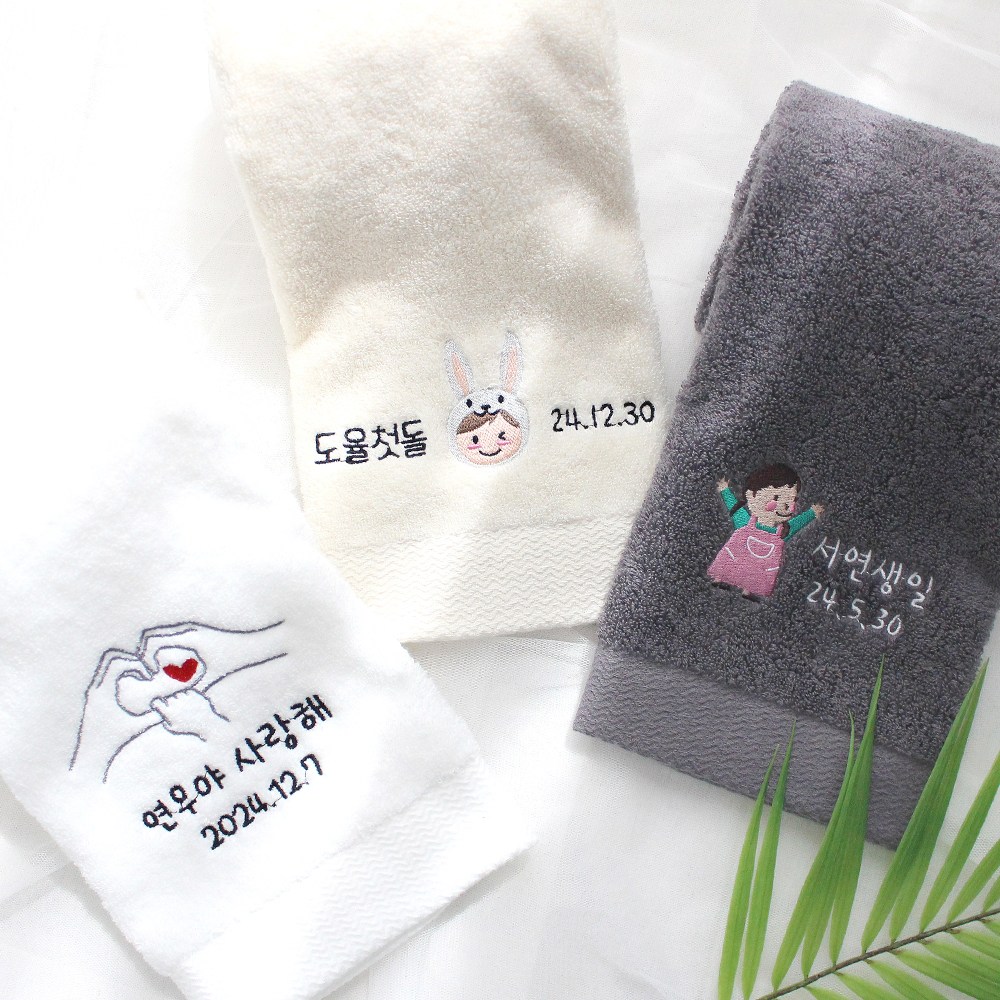 어메니티타올 돌 답례품 돌잔치 토끼띠 수건 40수 코마사 200g 6,100원