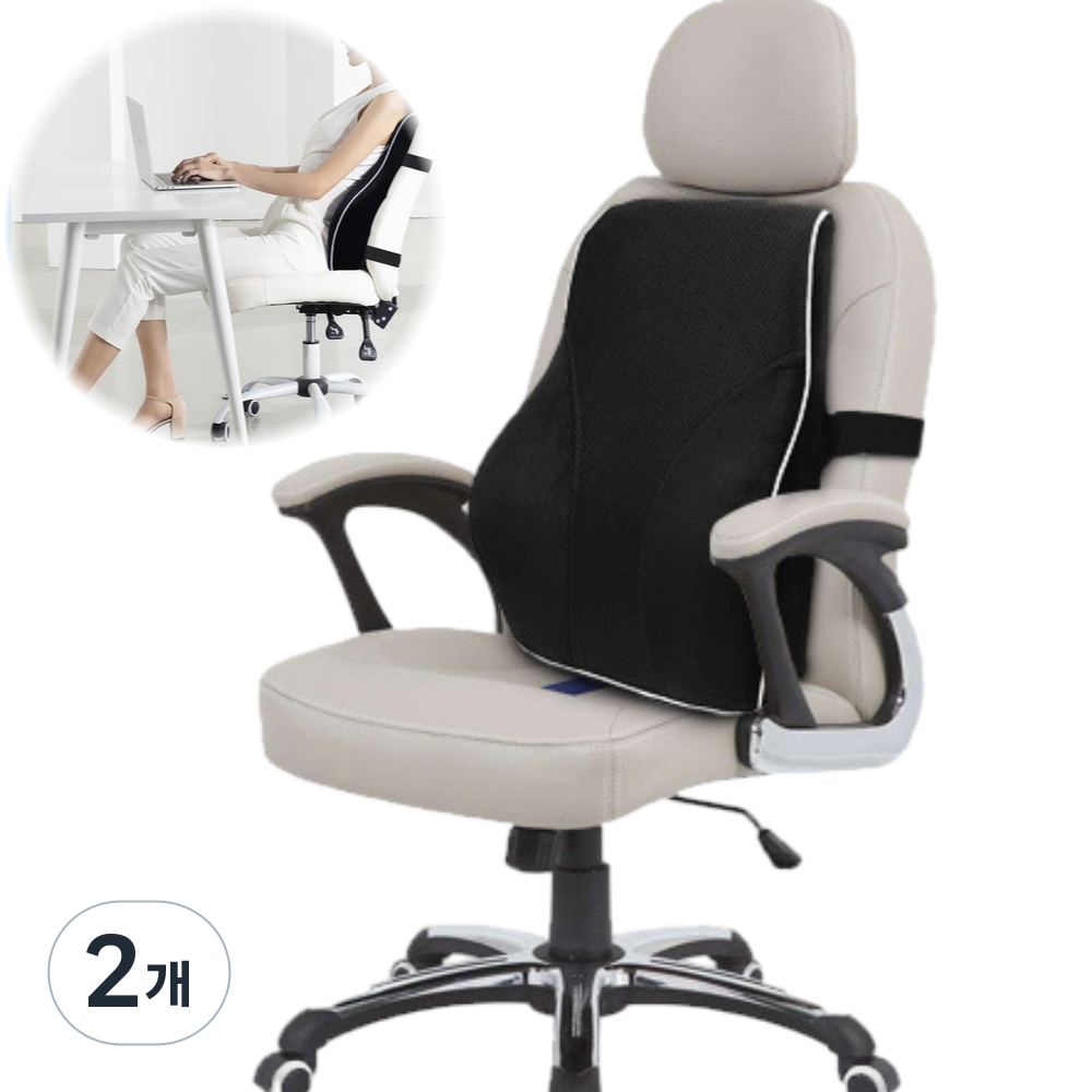 AL컴퍼니 프리미엄 메모리폼 허리 등받이 쿠션 차량용 의자용, 2개, 블랙 74,200원